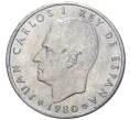 Монета 50 сантимов 1980 года Испания «Чемпионат мира по футболу 1982 в Испании» (Артикул K11-5895)