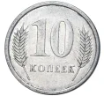 Монета 10 копеек 2000 года Приднестровье (Артикул K11-5897)