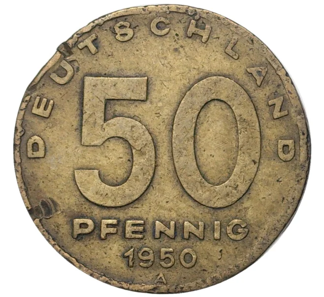 Монета 50 пфеннигов 1950 года А Восточная Германия (ГДР) (Артикул K11-5898)