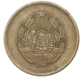 Монета 5 бани 1954 года Румыния (Артикул K11-5901)