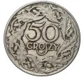 Монета 50 грошей 1923 года Польша (Артикул K11-5919)