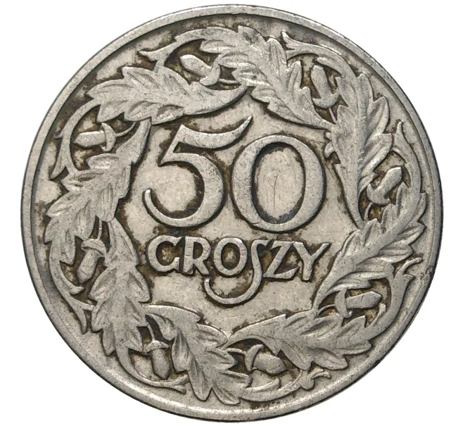 Монета 50 грошей 1923 года Польша (Артикул K11-5919)