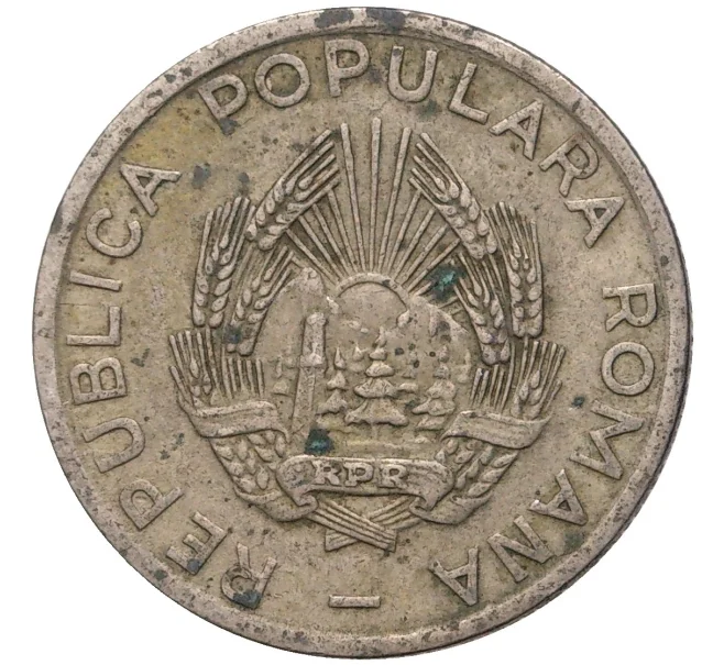 Монета 25 бани 1952 года Румыния (Артикул K11-5922)
