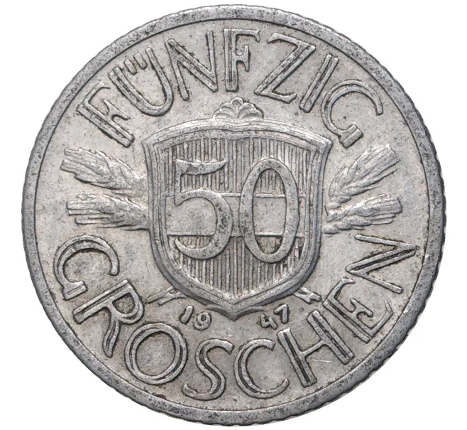 Монета 50 грошей 1947 года Австрия (Артикул K11-5926)