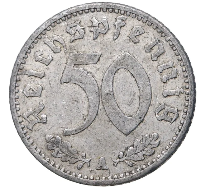 Монета 50 рейхспфеннигов 1942 года А Германия (Артикул K11-5932)