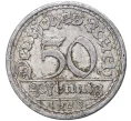 Монета 50 пфеннигов 1922 года А Германия (Артикул K11-5934)