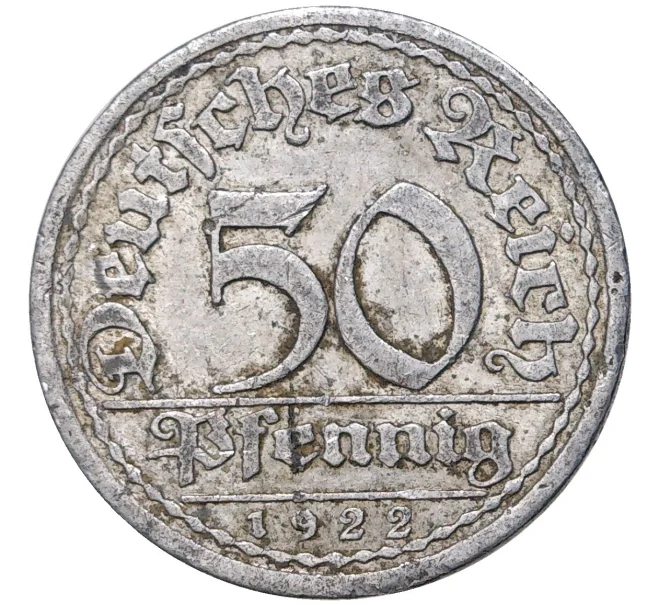 Монета 50 пфеннигов 1922 года А Германия (Артикул K11-5934)