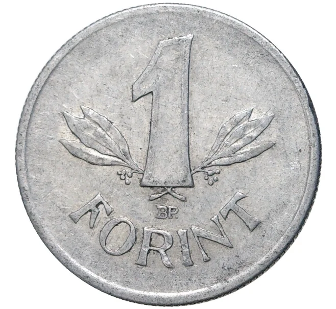 Монета 1 форинт 1949 года Венгрия (Артикул K11-5940)