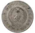 Монета 2 форинта 1950 года Венгрия (Артикул K11-5949)