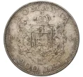 Монета 200 лей 1942 года Румыния (Артикул K11-5952)
