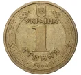 Монета 1 гривна 2004 года Украина «Владимир Великий» (Артикул K11-5958)