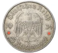 Монета 5 рейхсмарок 1934 года D Германия «Годовщина нацистского режима — Гарнизонная церковь в Постдаме» (Кирха подписная) (Артикул M2-55980)