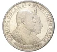 Монета 2 кроны 1907 года Швеция «50 лет свадьбе Короля Оскара II и Леди Софии» (Артикул M2-55986)