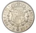 Монета 2 кроны 1907 года Швеция «50 лет свадьбе Короля Оскара II и Леди Софии» (Артикул M2-55986)