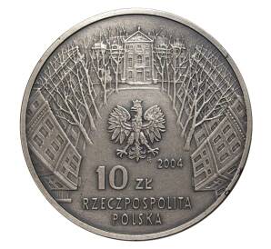 10 злотых 2004 года 100 лет Академии изящных искусств в Варшаве — Фото №2