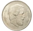 Монета 5 форинтов 1947 года Венгрия (Артикул M2-56001)
