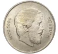 Монета 5 форинтов 1947 года Венгрия (Артикул M2-56005)