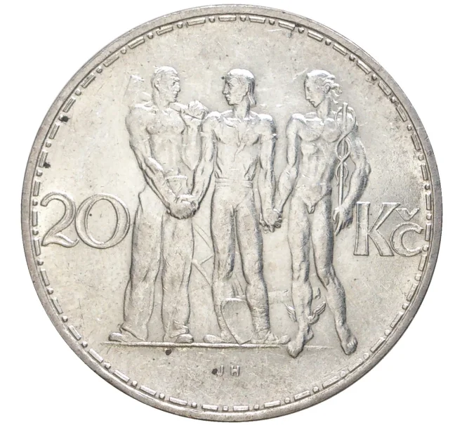 Монета 20 крон 1933 года Чехословакия (Артикул K11-5987)