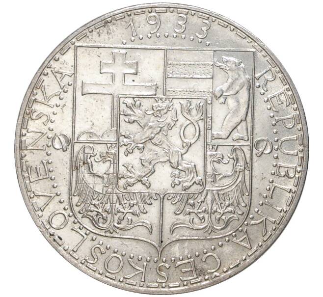 20 крон 1933 года Чехословакия (Артикул K11-5987)