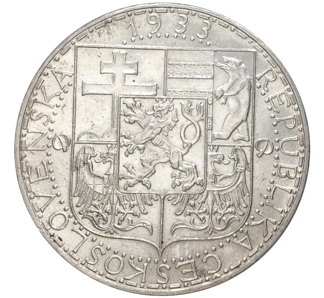 Монета 20 крон 1933 года Чехословакия (Артикул K11-5987)