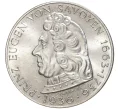 Монета 2 шиллинга 1936 года Австрия «200 лет со дня смерти Принца Евгения Савойского» (Артикул K11-5990)