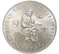 Монета 2 шиллинга 1930 года Австрия «700 лет со дня смерти Вальтера фон дер Фогельвейде» (Артикул K11-5992)