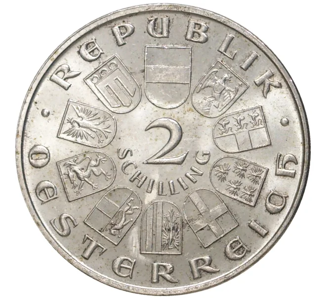 Монета 2 шиллинга 1930 года Австрия «700 лет со дня смерти Вальтера фон дер Фогельвейде» (Артикул K11-5992)