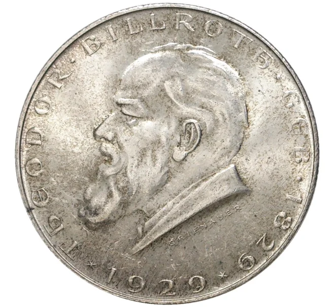 Монета 2 шиллинга 1929 года Австрия «100 лет со дня рождения Теодора Бильрота» (Артикул K11-5993)