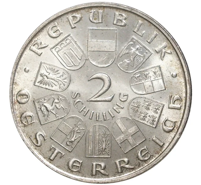 Монета 2 шиллинга 1929 года Австрия «100 лет со дня рождения Теодора Бильрота» (Артикул K11-5993)