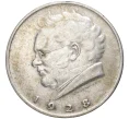 Монета 2 шиллинга 1928 года Австрия «100 лет со дня смерти Франца Шуберта» (Артикул K11-5994)