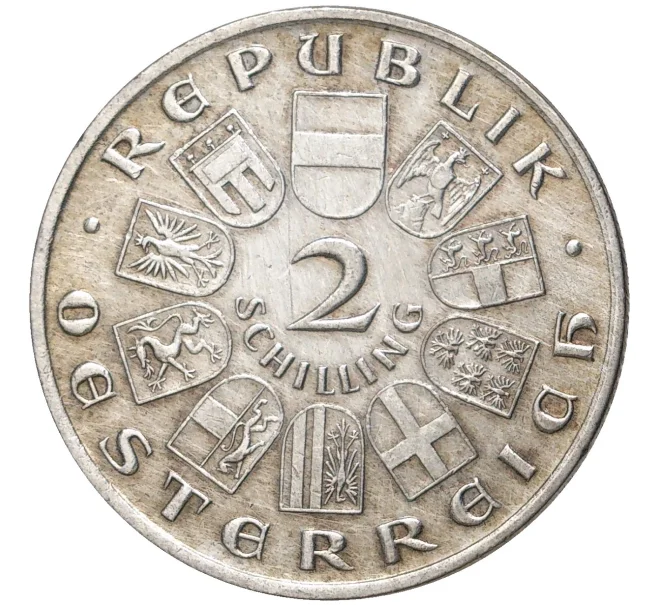 Монета 2 шиллинга 1928 года Австрия «100 лет со дня смерти Франца Шуберта» (Артикул K11-5994)
