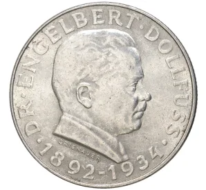 2 шиллинга 1934 года Австрия «Смерть Энгельберта Дольфуса»