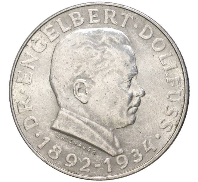 2 шиллинга 1934 года Австрия «Смерть Энгельберта Дольфуса» (Артикул K11-5995)