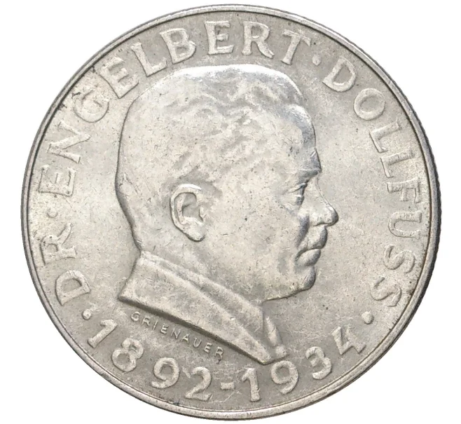 Монета 2 шиллинга 1934 года Австрия «Смерть Энгельберта Дольфуса» (Артикул K11-5995)