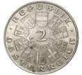 Монета 2 шиллинга 1933 года Австрия «Смерть Игнаца Зейпеля» (Артикул K11-5997)