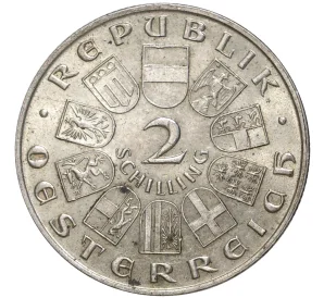 2 шиллинга 1933 года Австрия «Смерть Игнаца Зейпеля»