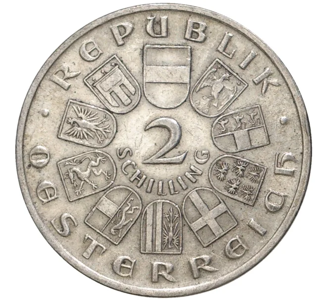 Монета 2 шиллинга 1928 года Австрия «100 лет со дня смерти Франца Шуберта» (Артикул K11-5998)
