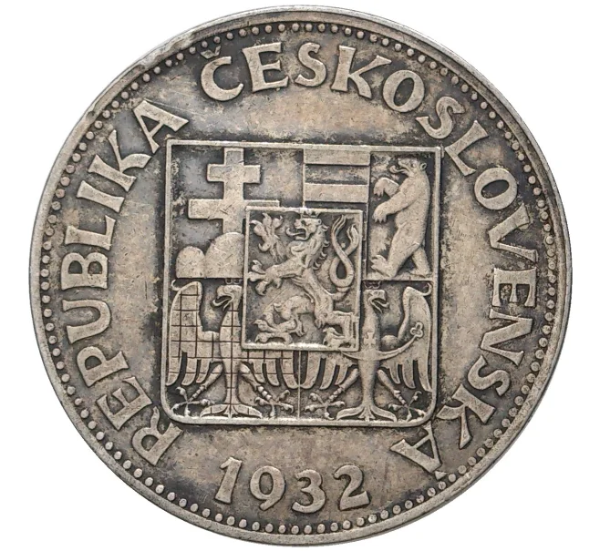 Монета 10 крон 1932 года Чехословакия (Артикул K11-5999)
