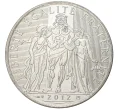 Монета 10 евро 2012 года Франция «Геркулес» (Артикул K11-6003)
