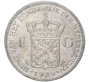 1 гульден 1929 года Нидерланды