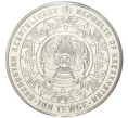 Монета 100 тенге 2021 года Казахстан «30 лет закрытию Семипалатинского ядерного полигона» (Артикул M2-56007)