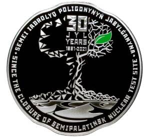 500 тенге 2021 года Казахстан «30 лет закрытию Семипалатинского ядерного полигона» — Фото №1