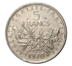5 франков 1970 года Франция — Фото №1