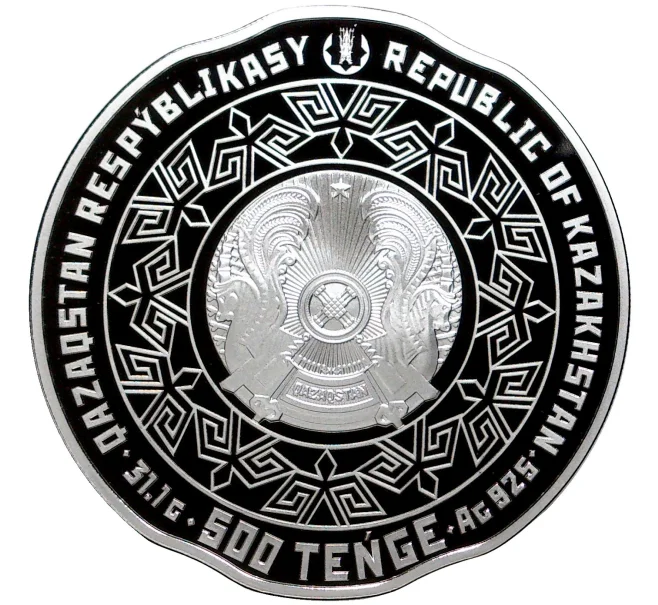 Монета 500 тенге 2021 года Казахстан «30 лет закрытию Семипалатинского ядерного полигона» (Артикул M2-56008)
