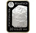 Монета 20 рублей 2010 года Белоруссия «Мир скульптуры — Мыслитель» (Артикул M2-56009)