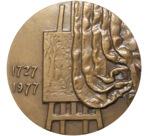 Настольная медаль 1977 года ЛМД «Томас Гейнсборо»