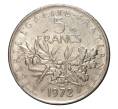 Монета 5 франков 1972 года (Артикул: M2-2105) — Фото №1