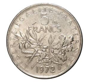 5 франков 1972 года — Фото №1