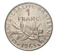 Монета 1 франк 1965 года (Артикул: M2-2111) — Фото №1