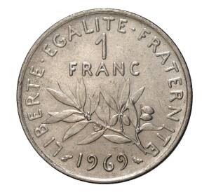 1 франк 1969 года Франция — Фото №1